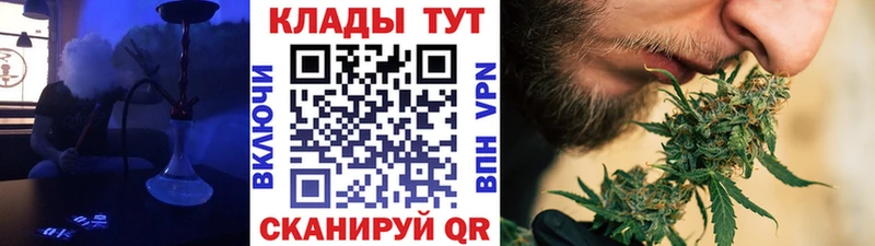 Что такое Грязовец ГАШ  Канабис  Бутират  Мефедрон  COCAIN 