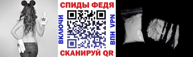 купить наркотик  Грязовец  Амфетамин Premium 
