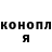 Канабис OG Kush Polina Kindzerskaya