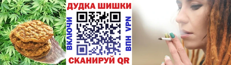 Еда ТГК конопля Грязовец