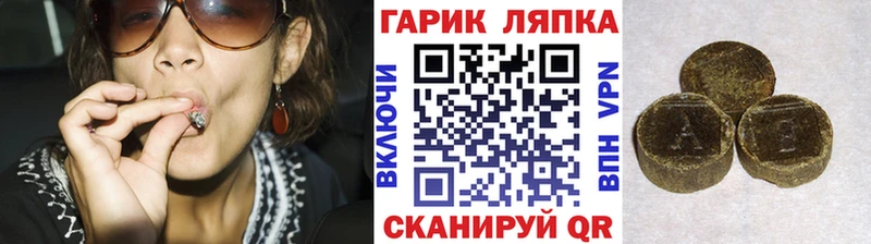 ГАШ индика сатива  Грязовец 