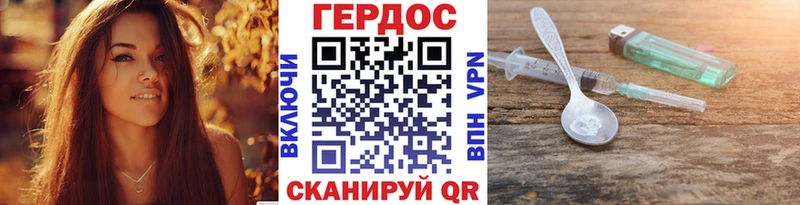 даркнет сайт  Грязовец  ГЕРОИН VHQ 