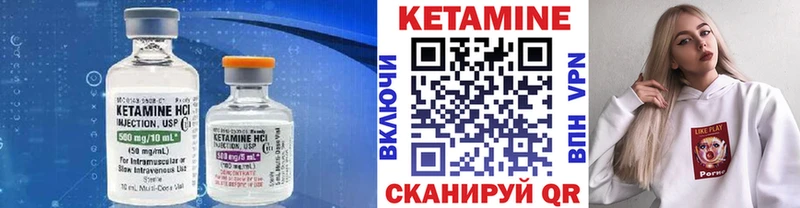 Кетамин ketamine цены Грязовец