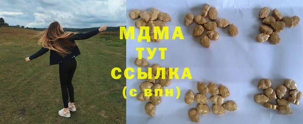 экстази Алексеевка