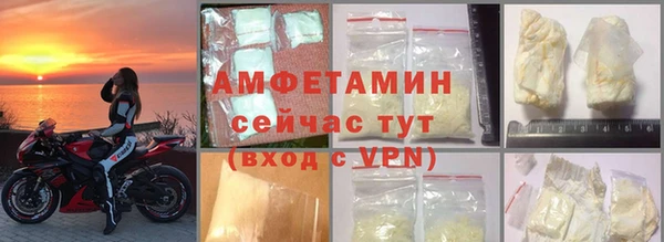 экстази Алексеевка