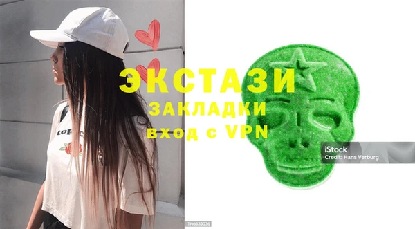 Альфа ПВП Алексин