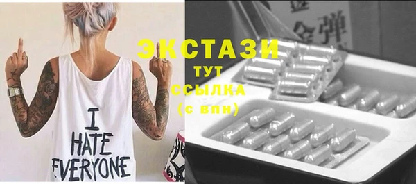 экстази Алексеевка