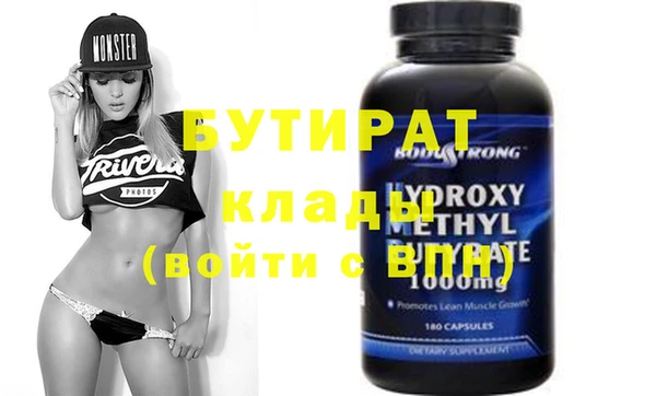 бутик Алзамай
