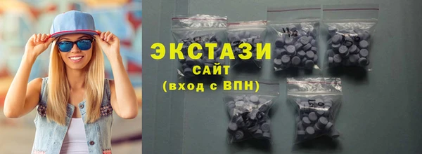 экстази Алексеевка