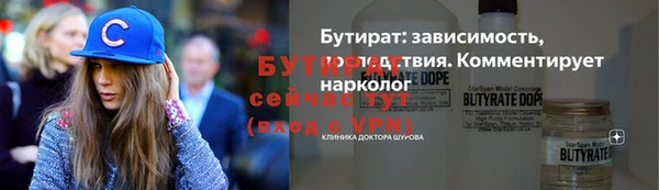 бутик Алзамай