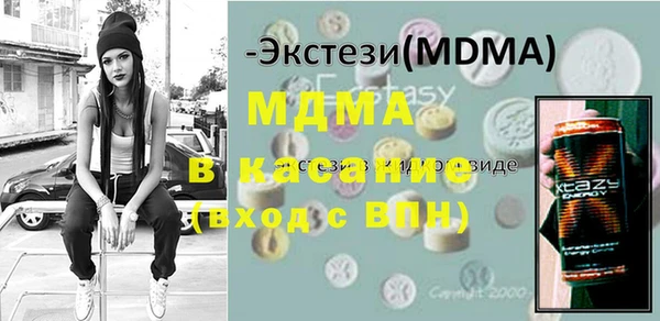 экстази Алексеевка
