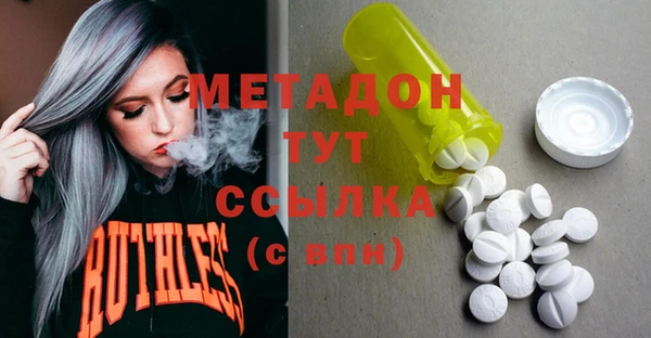 экстази Алексеевка