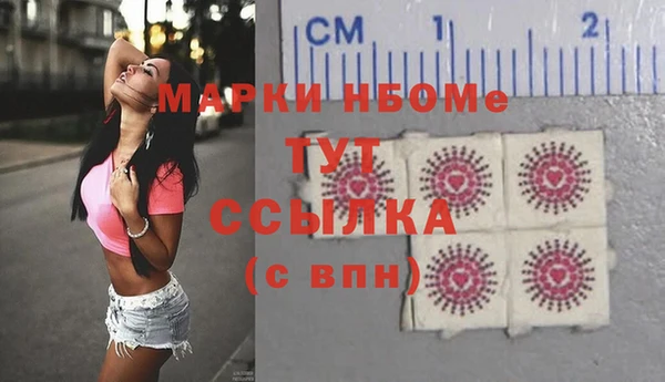 экстази Алексеевка
