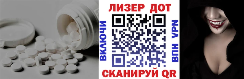 LSD-25 экстази кислота  Грязовец 