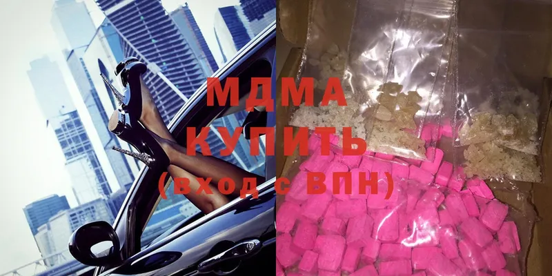 MDMA crystal  магазин продажи   Грязовец 