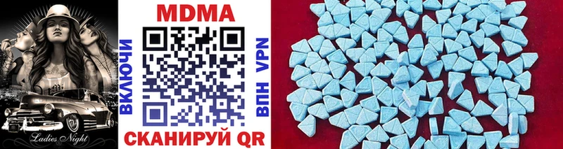 МДМА crystal  где можно купить   Грязовец 