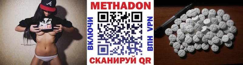 Метадон мёд  Грязовец 