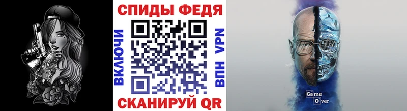 цена   Грязовец  Первитин Methamphetamine 
