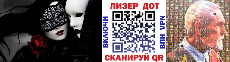Марки 25I-NBOMe 1500мкг  Грязовец 
