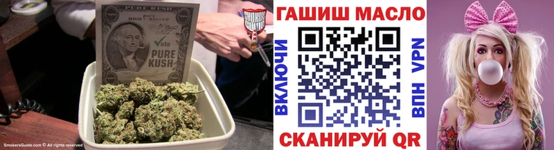 Дистиллят ТГК жижа  блэк спрут ССЫЛКА  Грязовец 